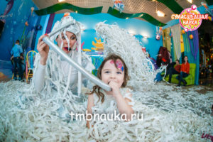 бумажная дискотека на детский день рождения, бумажное шоу в тамбове